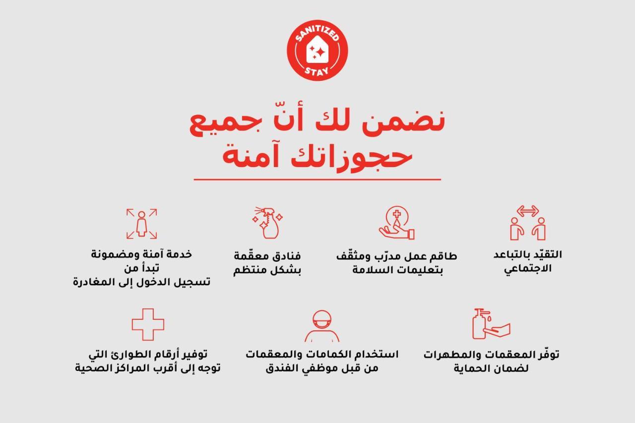 Aparthotel قصر الحمراء فرع الاسواق Rijad Zewnętrze zdjęcie